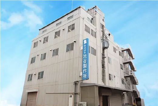 本社の外観写真