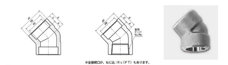45°エルボの図面