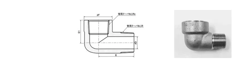 ストリートエルボの図面