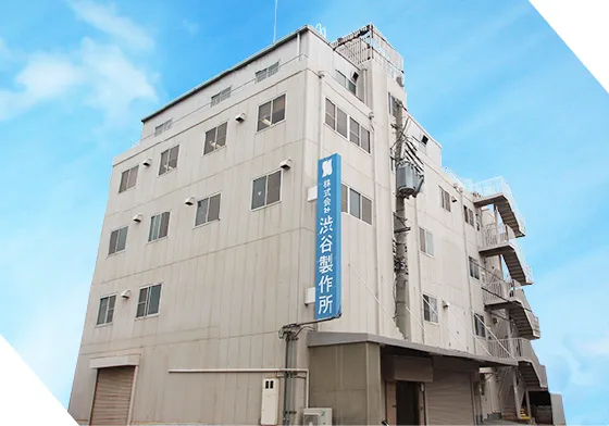 会社外観イメージ